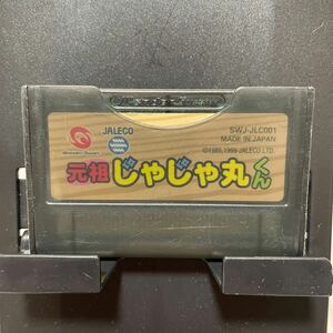 元祖じゃじゃ丸くん WonderSwan ワンダースワン 