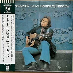 VAN MORRISON ヴァン・モリソン / SAINT DOMINIC