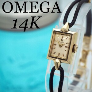 741 OMEGA オメガ時計　レディース時計　手巻き　アンティーク　 14K