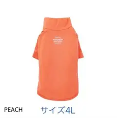 【新品未使用】マンダリン スキンタイトクールT サイズ4L PEACH