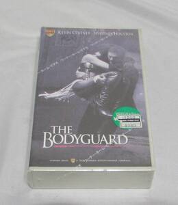 [No1685] VHSビデオ BODY GUARD ボディガード 未開封品