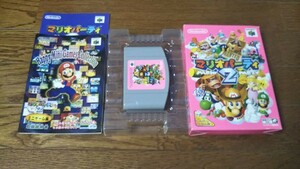 マリオパーティ ２ NINTENDO 64 ゲームソフト 中古 任天堂 MARIO PARTY 2 ニンテンドー