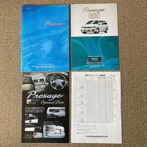 日産プレサージュ　カタログ1999年10月