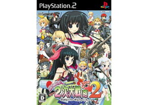 PS2 萌え萌え2次大戦 (略) 2[chu~♪] (通常版) 萌え燃え戦略シミュレーション+アドベンチャー