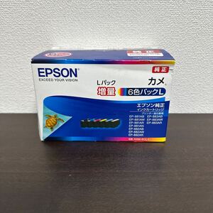 新品 EPSON エプソン 純正インクカートリッジ 6色パックL カメ KAM-6CL EP-881AB、EP-882AB、EP-883AB、EP-884AB対応