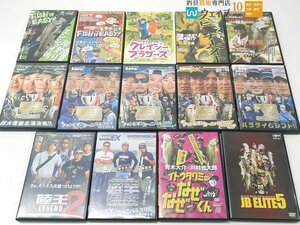 川村光太郎×伊藤 巧 クレイジーブラザーズ、ルアーマガジン 陸王、JBエリート 等 DVD 14点 ※