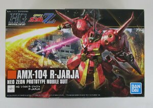 バンダイ HGUC 1/144 R・ジャジャ 機動戦士ガンダムZZ【ジャンク】agt070312