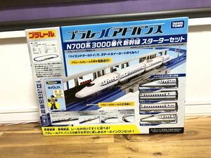 初回生産品☆新品未開封 プラレールアドバンス N700系300番代新幹線スターターセット☆