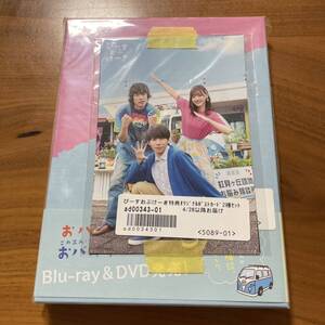 ぴーすおぶけーきBlu-ray盤 特典付き　DVD 未開封　基俊介 佐々木美玲 西村了