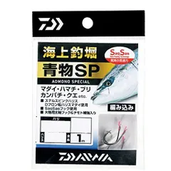 ダイワ 海上釣堀仕掛け SS 青物SP 13-8 徳用