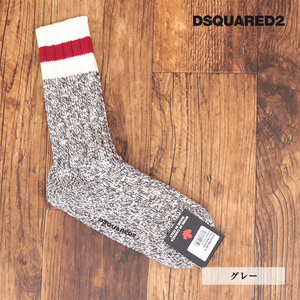 1円/DSQUARED2/42(27-28cm)/靴下 DFV141580 ニット あたたか メランジ ライン イタリア製 プレゼント 新品/グレー/jd342/