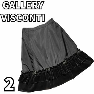 【 訳あり 】 1円 1スタ 1円～　GALLERY VISCONTI　ギャラリービスコンティ　スカート ベロア リボン フリル ワンピース　黒　グレー　Ｍ 2