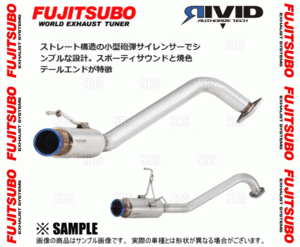 FUJITSUBO フジツボ RIVID リヴィッド フィット RS GK5 L15B H25/9～R2/2 (850-51554