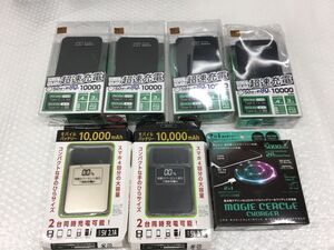 D215-80【未開封保管品7点まとめ】オウルテック モバイルバッテリー 10000mAh 超速充電 PD18w対応/魔法陣 マジ―セルクルチャージャー/t