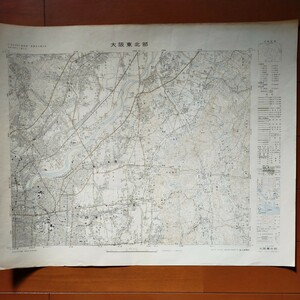 地形図●大阪東北部●5万分の1●昭和42年発行●折畳んで発送します