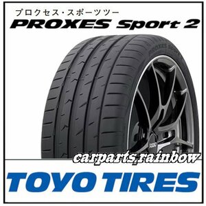 ★新品・正規品★TOYO/トーヨー PROXES Sport 2 プロクセススポーツ ツー 325/30R21 108Y XL★4本価格★