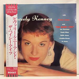 ●即決240828VOCAL LP Beverly Kenney / Sings With Jimmy Jones And The Basie-Ites 日本盤 TOJJ-5917 Joe Newman 完品