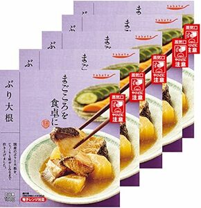 【常温保存・レンジ可】国分グループ本社 tabete まごころを食卓に 膳 ぶり大根 130g×5個 保存食・レトルトおかず・一人暮らし・ギフト