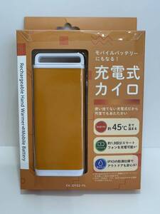 エレス 充電式カイロ EK-DY22 イエロー 5000mAh e-Kairo イーカイロ