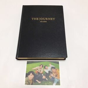 送料無料 嵐　THE JOURNEY 嵐を旅する展覧会　図録　ジャーニー　匿名配送