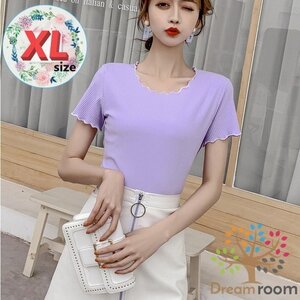 Solid color ラウンドフリル Tシャツ XLサイズ 美ライン 半袖 レディース オフィス カジュアル 無地 綺麗め K-088-7ラベンダー