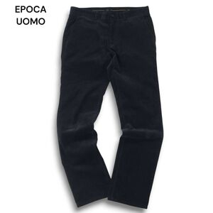 EPOCA UOMO エポカ ウォモ 秋冬 コーデュロイ★ ストレッチ パンツ Sz.50　メンズ ネイビー　A4B05802_B#Q