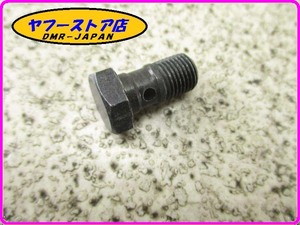 ☆新品未使用☆ 純正(978323) バンジョーボルト M10X1.0mmショート 4個入 モトグッチ ネバダ V7 MotoGuzzi NEVADA 26-30.3