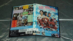 『金田一耕助の冒険』レンタル落ち中古ＤＶＤ　大林宣彦 古谷一行