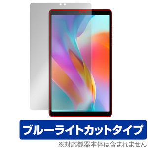 Blackview Tab 60 保護 フィルム OverLay Eye Protector ブラックビュー タブレット用保護フィルム 液晶保護 ブルーライトカット