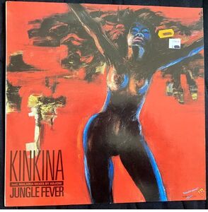 【フェロモン 喘ぎ エロジャケ モンドミュージック GONZO 甘茶 GANGSTA 】 Kinkina / Jungle Fever　5バージョン収録版　Chakachas