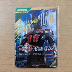 仮面ライダー　 ガンバレジェンズ　 仮面ライダーダークカブトライダーフォーム　 LR