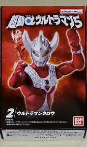 ☆超動αウルトラマン5 ウルトラマンタロウ 未開封 / 食玩 フィギュア ULTRAMAN