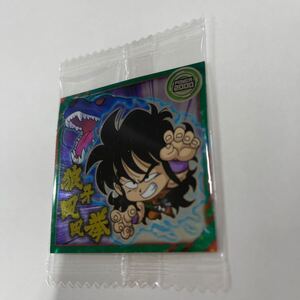 にふぉるめーしょん ドラゴンボール　ヤムチャ