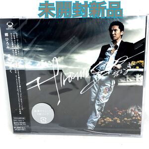 未開封新品　郷ひろみ　『愛より速く』　初回生産限定盤　CD＋DVD 2枚組　SRCL5903