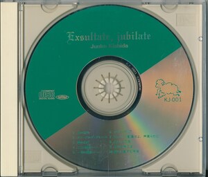 岸田順子 / エクスルターテ、ユビラーテ /中古CD!!68702