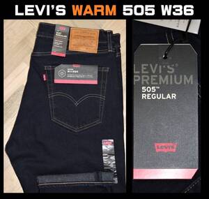 特価即決【未使用】 LEVI