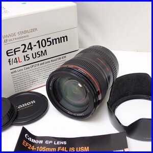 ★Canon/キャノン 一眼レフ用 標準ズームレンズ EF24-105mm F4L IS USM/前後キャップ・フード・外箱付き/ジャンク扱い&1938900817