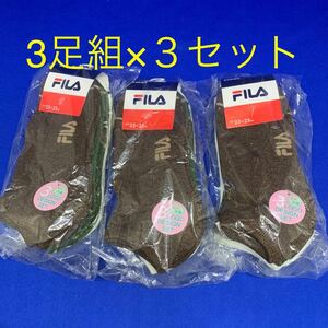 ふ12 フィラ　FILA 3足組 ソックス 3520587 レディース　ショートソックス