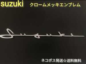 スズキ◎SUZUKI ジムニー◎ハスラー　ワゴンR　メッキ　エンブレム◎送料無料