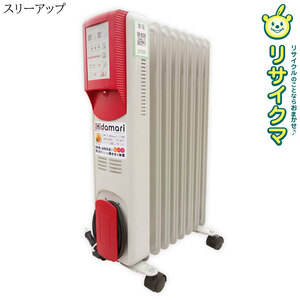 【中古】M▽スリーアップ マイコン式 オイルヒーター 2018年 3～8畳 フィン8枚 1200W Hidamari ひだまり OHT-1556 (27200)