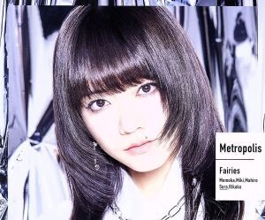 Metropolis～メトロポリス～(初回生産限定/野元空盤)/フェアリーズ