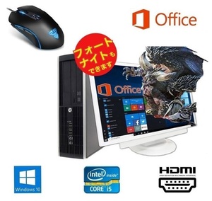 【ゲーミングPC】HP 600G1 GT1030 搭載 SSD:256GB メモリー:8GB フォートナイト 快適！Office 2019 & ゲーミングマウス X9 usb有線