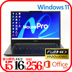 ★NB410②★第10世代i5-10210U★メモリ16GB★SSD256GB★Webカメラ★フルHD★バッテリ良★Win11★Office★Bluetooth★0123