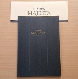 ★トヨタ・クラウン マジェスタ CROWN MAJESTA 170系 前期 1999年9月 ★カタログ★