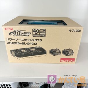 [9356-003]マキタ パワーソースキットXGT5 【中古】 DC40RB+BL4040×２ A-71990 未使用品 未開封品 40Vmax 充電器 バッテリー