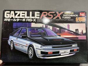 大型旧車キット　ニッサン　ガゼール　ハッチバック　ターボ　RS-X 1/20　エルエス　LS #CAR