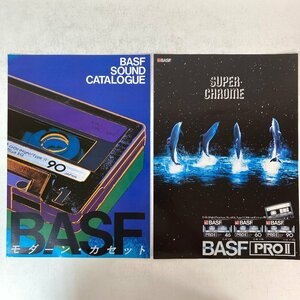 【まとめて2部】カタログ BASF SOND CATALOGUE モダーンカセット LH-X PROⅠ PROⅡ PROⅢ PROⅣ 磁気テープ●