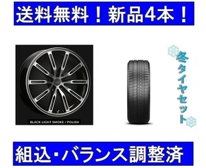 19インチ　スタッドレスタイヤホイールセット新品4本　ボルボXC60　エアストS10-R BLSP＆ピレリアイス　235/55R19