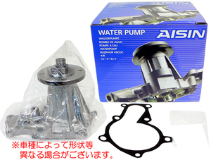 ★ウォーターポンプ★タント L350S/L360S ターボ車H16.09以降用