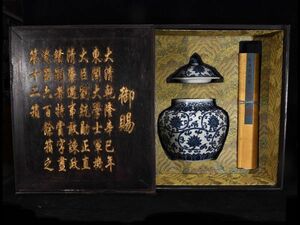 「明 宣徳年製 陶磁器 青花纏枝蓮紋蓋罐 共箱」染付 置物 擺件 古賞物 中国古美術 旧蔵出